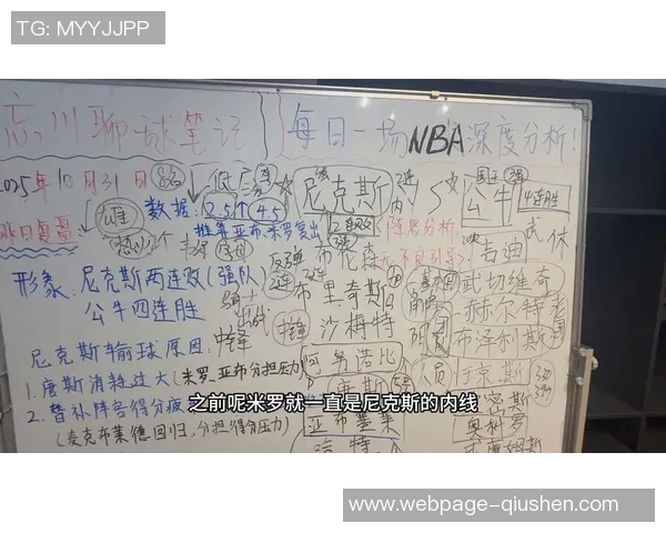 1997年NBA总决赛公牛队与尼克斯队的经典对决回顾与分析