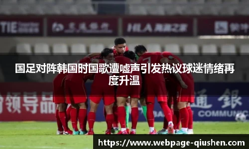 球神体育