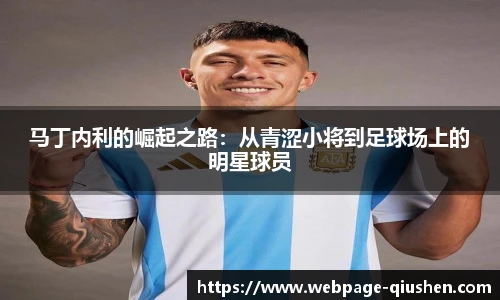 球神高清直播