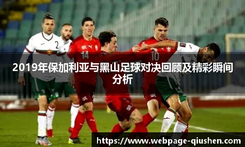 球神体育