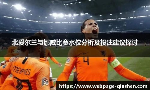球神体育