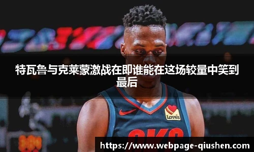 球神高清直播