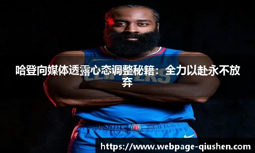 球神直播