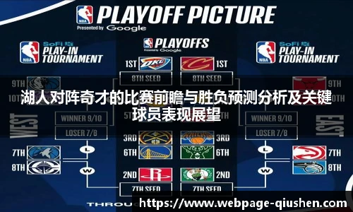 球神体育