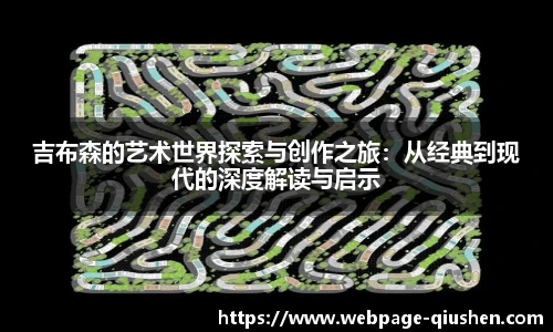 球神直播