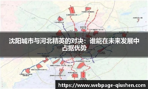 球神高清直播