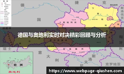 球神体育