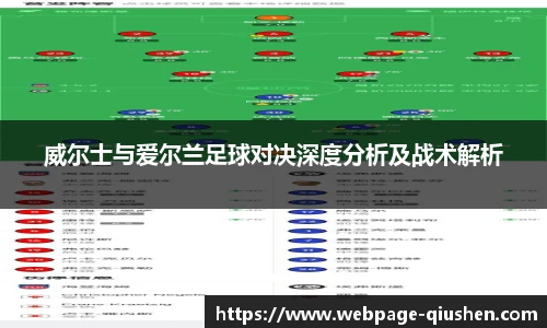 球神体育直播