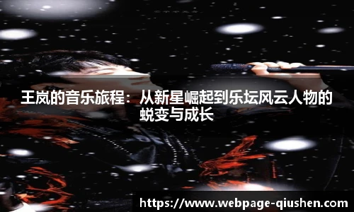 球神直播