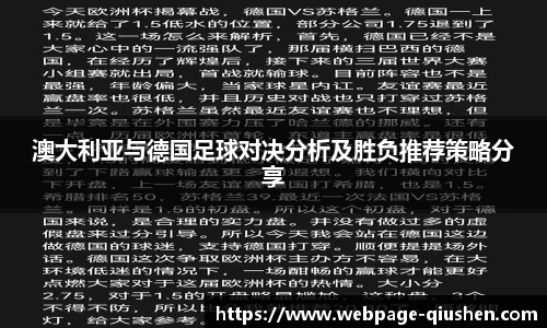 球神高清直播
