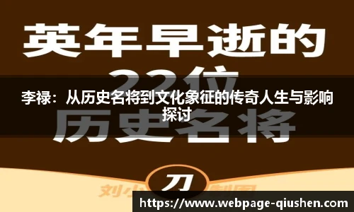 球神高清直播